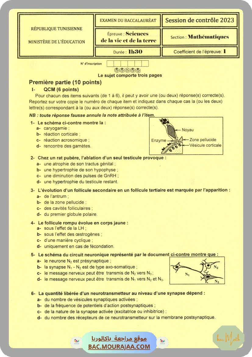 Sujet controle svt Bac 2023 – Section math